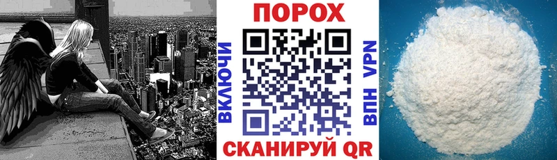 дарнет шоп Судак Амфетамин Розовый