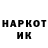 Марки NBOMe 1500мкг GDsher Chig