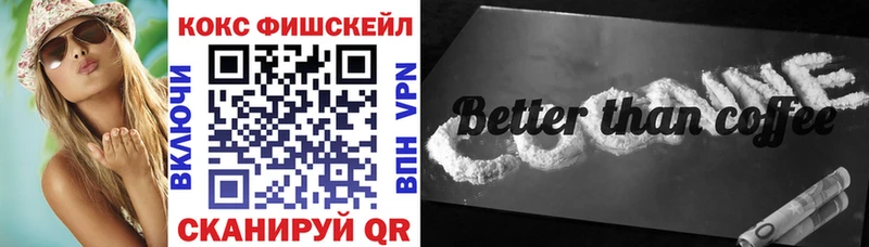 COCAIN 97%  Судак 