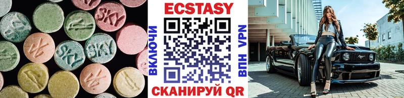 купить наркотик Судак Ecstasy бентли
