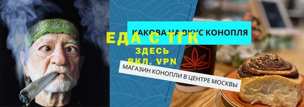 бутират Алексеевка