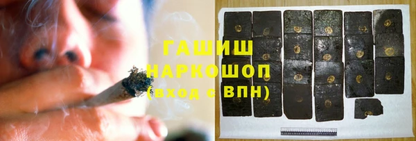 бутират Алексеевка