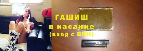 бутират Алексеевка