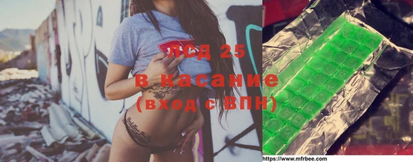 кристаллы Алексин