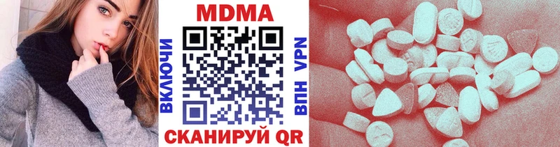 МДМА молли  Судак 
