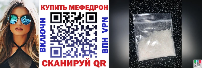 МЕФ мука Судак