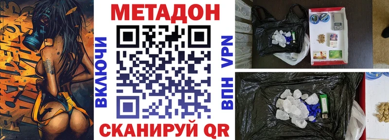 закладки  Судак  Метадон белоснежный 