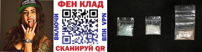 МЕТАМФЕТАМИН мет  где найти   площадка Telegram  Судак 
