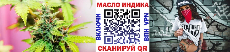 ТГК гашишное масло  мориарти наркотические препараты  Судак 